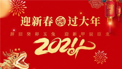 2023年中国能用的国外VPN推荐祝大家春节快乐！
