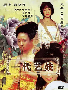 夏日的约定