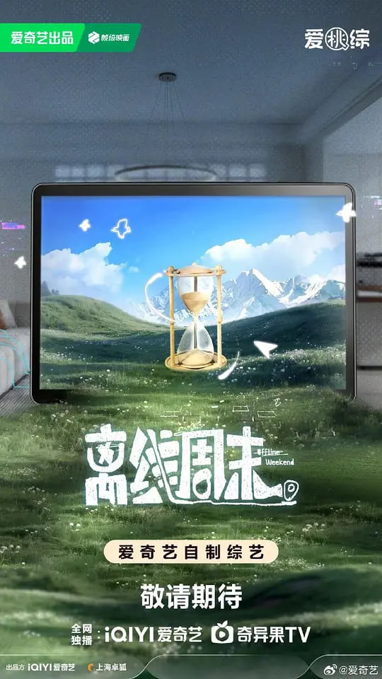 尼尔:机械纪元