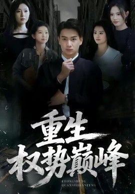 间谍过家家