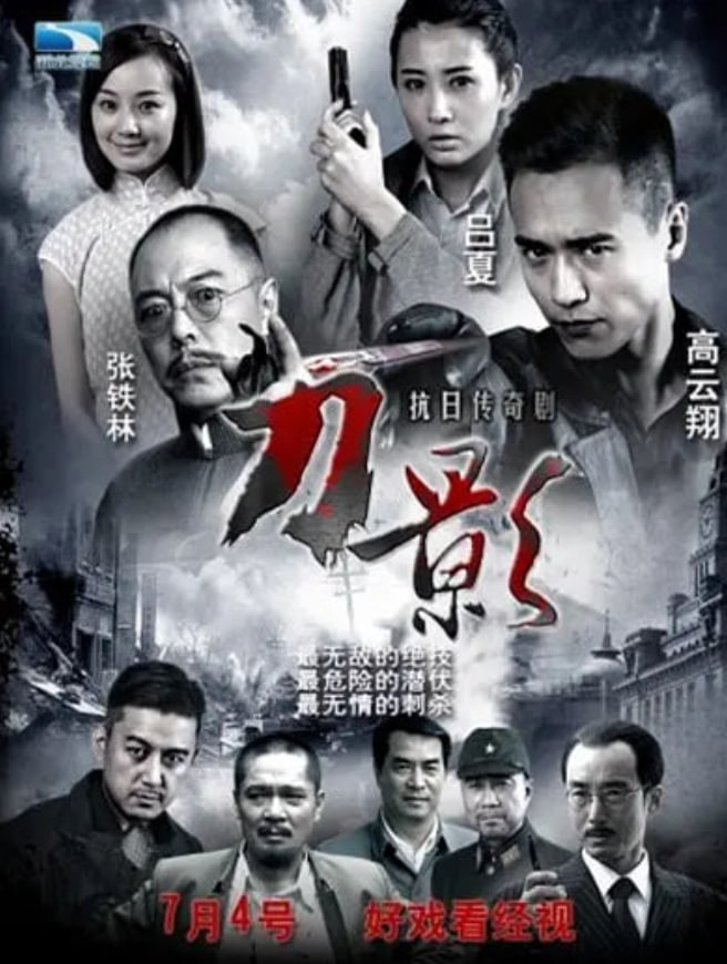 命运0