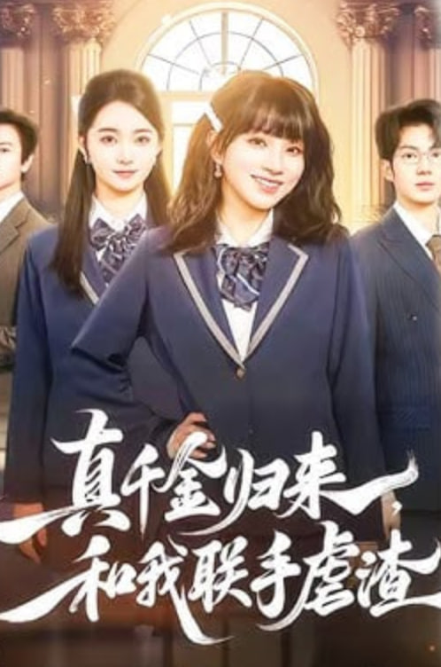 吹响吧!上低音号