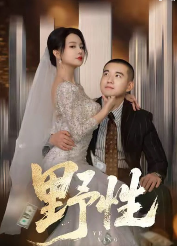 天气之子